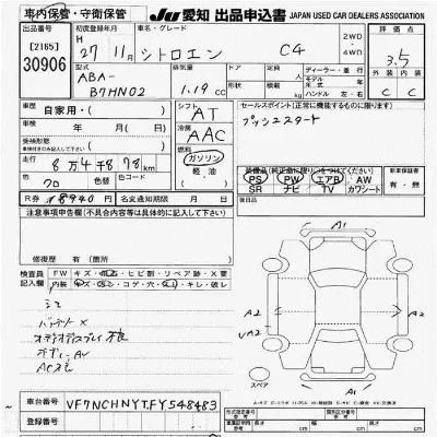 catalog-car-6