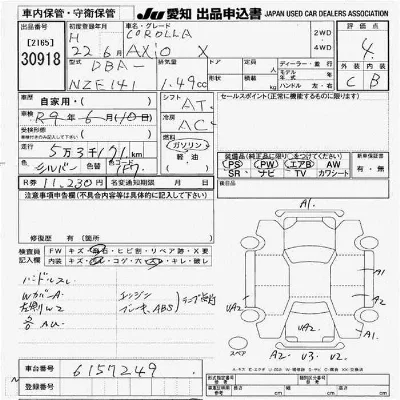 Toyota Corolla Axio