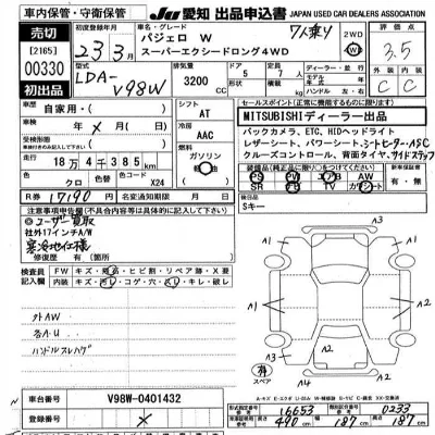 catalog-car-6