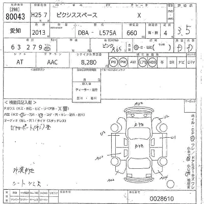 catalog-car-11