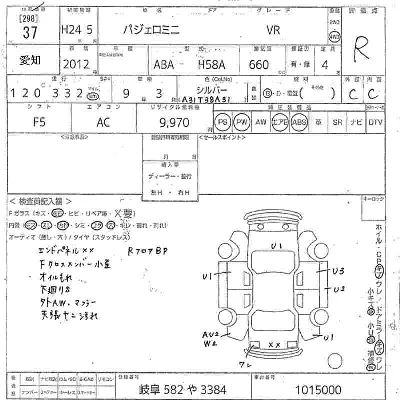 catalog-car-6