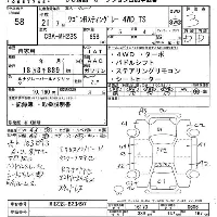 Suzuki WAGON R STINGRAY