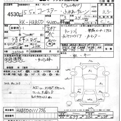 Toyota Coaster