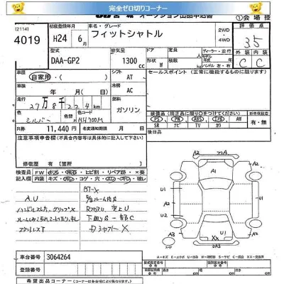 catalog-car-5