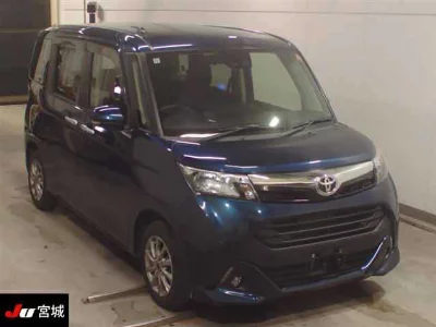 Toyota Tank