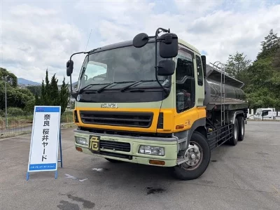 ISUZU OTHER