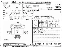 Nissan UD
