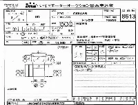 Nissan UD