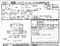 Nissan UD