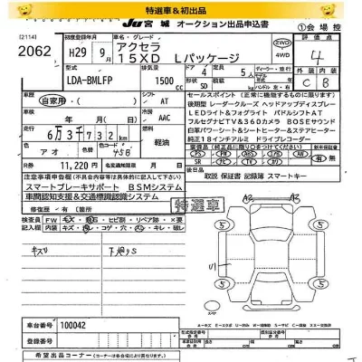 catalog-car-9