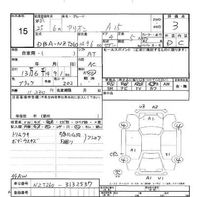 catalog-car-6
