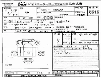 Nissan UD