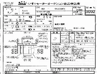 Nissan UD