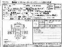 Nissan UD
