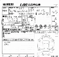 Suzuki Spacia Base