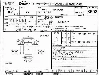 Nissan UD