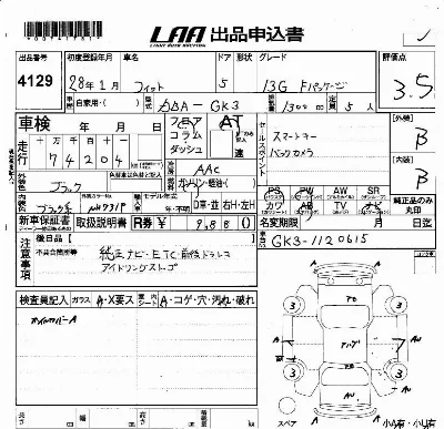 Honda FIT
