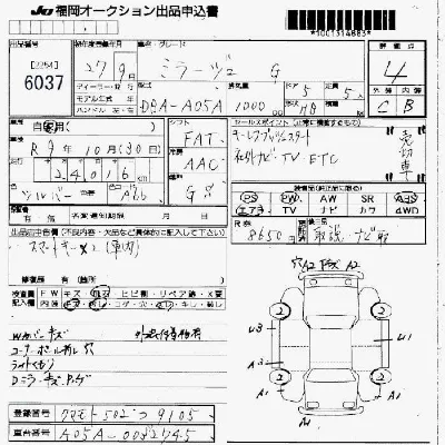 catalog-car-7