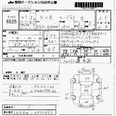 catalog-car-8