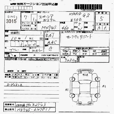 Suzuki SPACIA