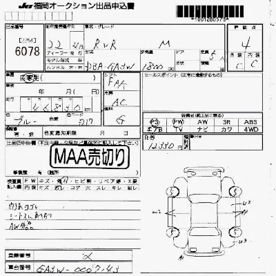 catalog-car-8