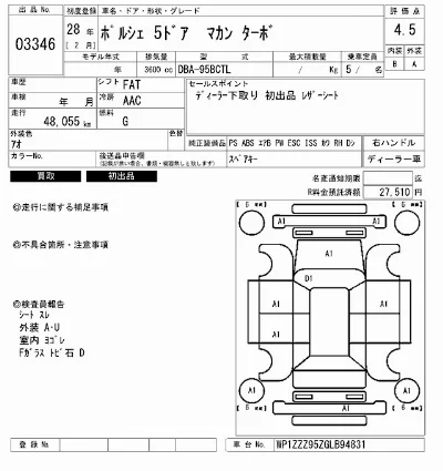 catalog-car-7
