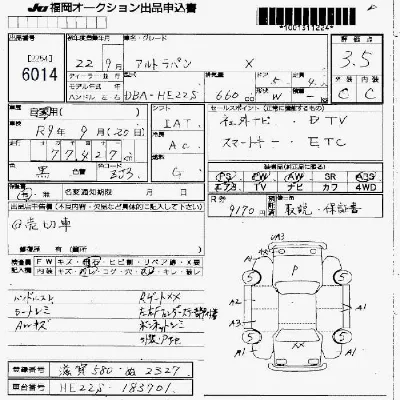 catalog-car-8