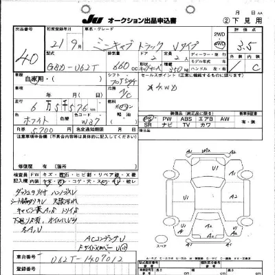 catalog-car-6