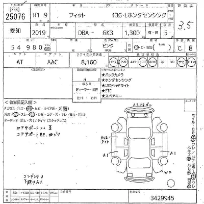 Honda FIT