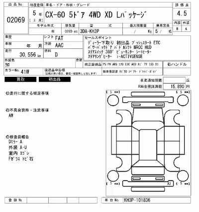 catalog-car-7