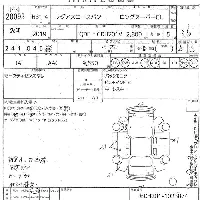 Toyota RegiusAce