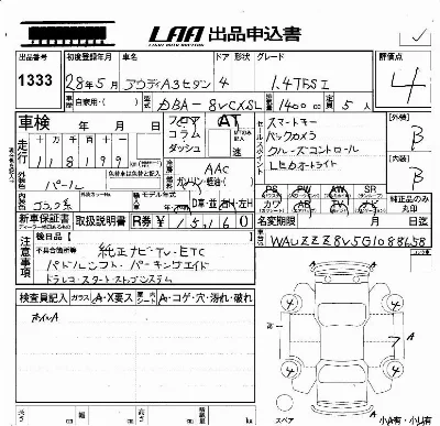 catalog-car-5