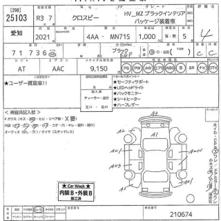 Suzuki Xbee