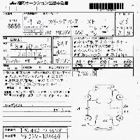 Suzuki Spacia Base