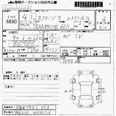 Suzuki SPACIA