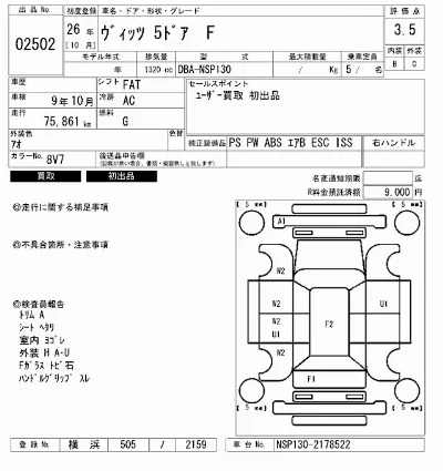 Toyota Vitz