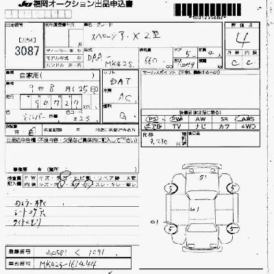 Suzuki SPACIA