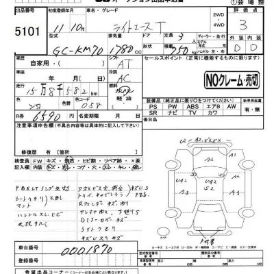 Toyota Lite Ace Truck