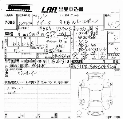catalog-car-6