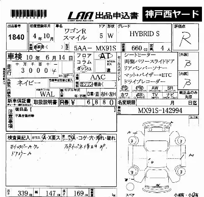 catalog-car-6