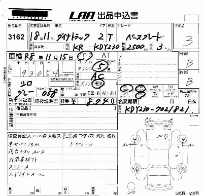 Toyota Dyna