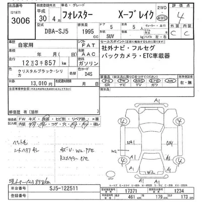catalog-car-10