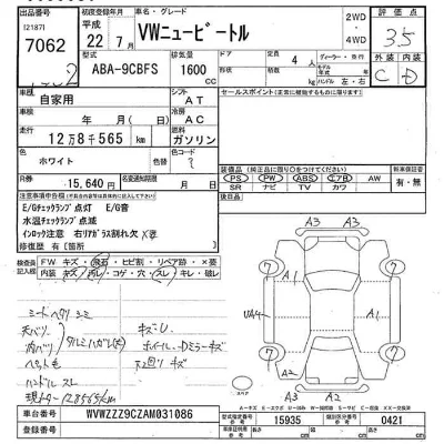 catalog-car-6
