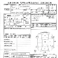 Mitsubishi FUSO ROSA