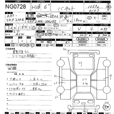 catalog-car-6