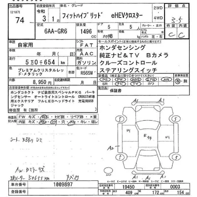 Honda FIT