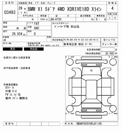 catalog-car-7