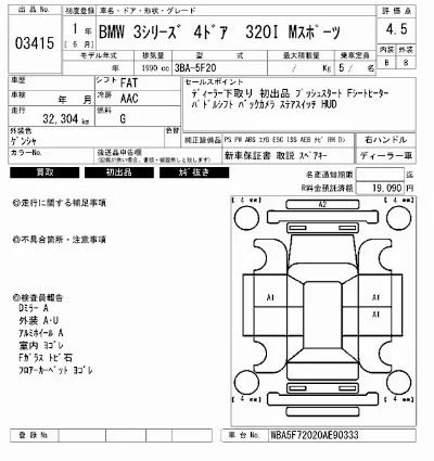 catalog-car-7