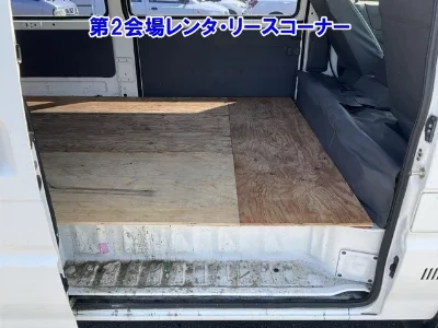 Mazda Bongo