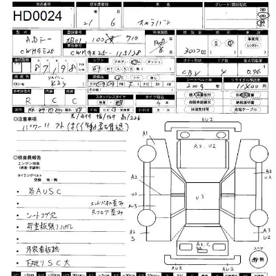 catalog-car-12